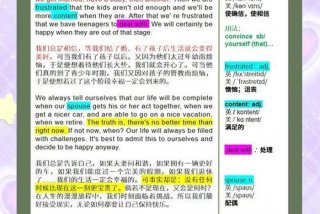 幸福生活翻译英文 幸福生活翻译成英语