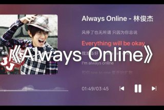 变色的生活任性的挑拨歌名怎么念（变色的生活人心的挑拨）