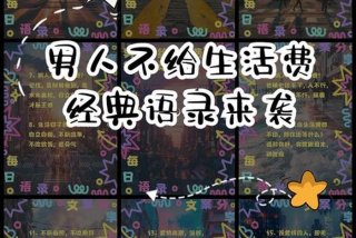 老公不给生活费最聪明的做法、老公不给生活费有法律保护吗？