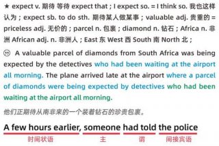 最晚英语 - 最晚什么时候用英语怎么说