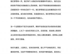 如何让自己对生活充满希望，如何让自己对生活充满信心