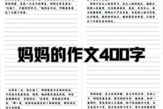 妈妈的幸福生活喜儿全文免费阅读、妈妈的幸福感言