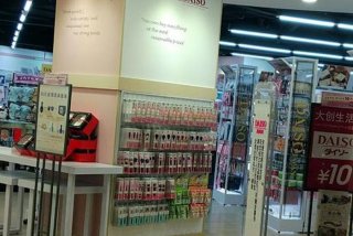 大创生活馆旗舰店；大创旗舰店是真的吗