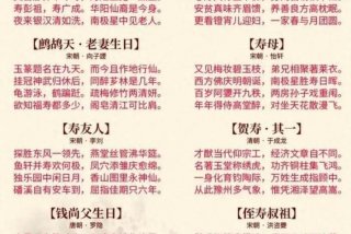 赞美老人晚年生活美好的词语 - 形容老年人晚年美好生活的诗句