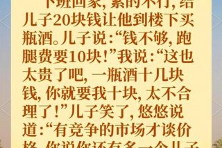 生活中的幽默趣事；日常生活中的幽默故事