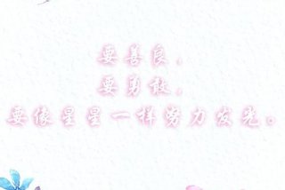 生活有光的下一句是什么（生活有光有影,有情有雨,希望你拥有与之博弈的勇气）