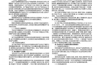 寿光生活用电收费标准、山东寿光电费收费标准