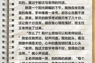 难忘小学生活作文600字左右（难忘小学生活优秀作文600字）