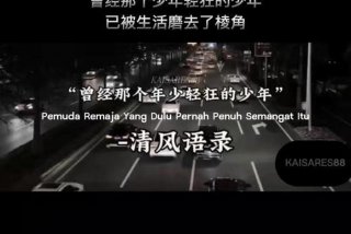 这是我的生活有点多磨说唱；这就是我的生活有点磨