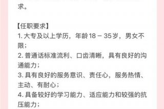 南宁 - 南宁招聘