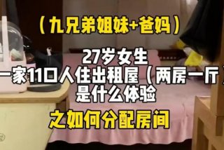 梦想改造家第十一季、梦想改造家第十一季免费播放