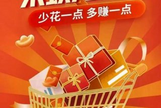 蚁淘生活app官方下载安装 - 蚁淘生活官网下载