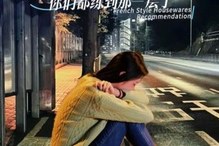 生活不易的视频、生活不易的视频感悟