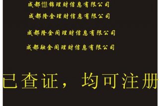 八戒网络科技有限公司 八戒网络科技有限公司李苇