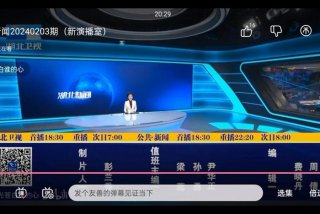 湖北生活频道直播；湖北生活频道直播视频