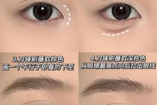 生活妆的画法教程视频、生活妆怎么画视频教程