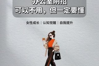 深圳生活的感觉；深圳生活感觉不到办公室的人情冷暖