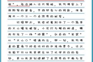 生活小常识实验视频 生活小常识实验作文