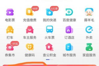 惠生活卡的使用方法步骤 - 惠生活领取的vip可以用吗