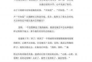 八年级初中生活作文 - 初二生活作文500