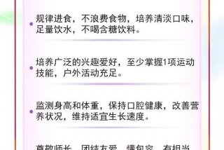 健康生活知识内容 - 日常生活健康知识