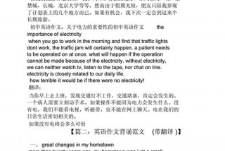 生活费英语作文怎么写 生活费英文翻译