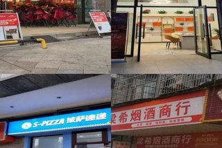 嘉好生活超市；嘉好实业有限公司