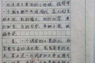 我眼中的生活作文，以我眼中的生活为题的作文350字