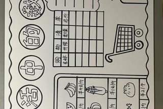 生活中的数学手抄报；生活中的数学手抄报图片