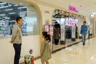 大创生活馆地址；大创生活馆广州店地址