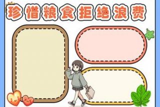 生活中的浪费手抄报（生活中20个浪费现象简笔画）