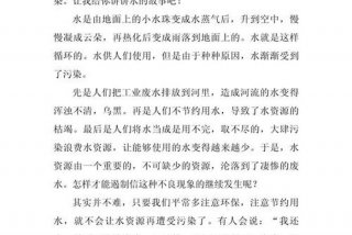 生活是水,水不等于诗、生活是水,水不是诗,水受热而产生水汽作文