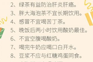 生活小知识大全300个，生活小知识500字