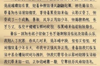 初二的生活是精彩的作文 初二的生活作文800字