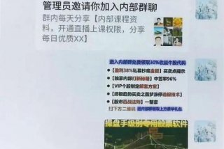 生活中发到社交平台违法吗 - 违法犯罪吗