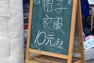 生活中错别字招牌的图片，生活中的错别字图片 店名