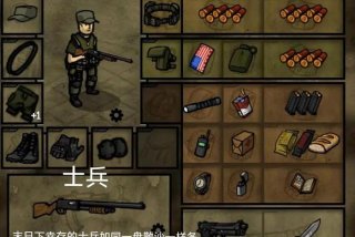 僵尸生活攻略怎么恢复血量（僵尸生活怎么打boss）