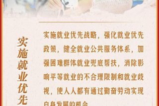 追求美好生活是人民群众（人民对美好生活追求的本质要求）