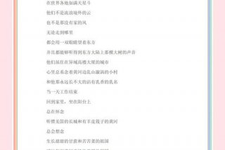 我语文不好但我会写中国完整版，我语文不好但我会写中国完整版叫什么名字