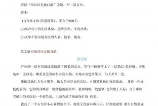 闲适的生活就是这样的 闲适的生活作文