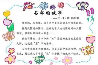 生活中的角色名字；生活中都有各人的角色