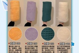 最生活毛巾国民系列区别 - 最生活毛巾国民系列和青春系列差别