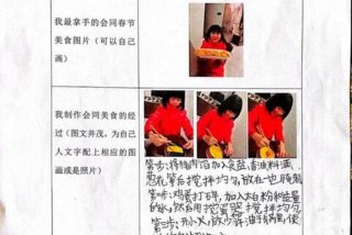 生活实践 - 生活实践是指什么