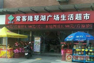 华夏生活云网版app、华夏生活超市怎么样