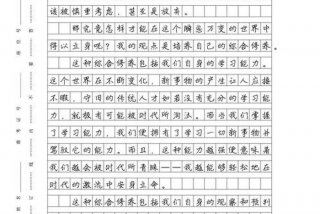 生活因减法而精彩作文800字 - 生活的减法议论文素材