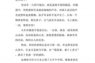 成都慢生活纪录片，成都慢生活作文