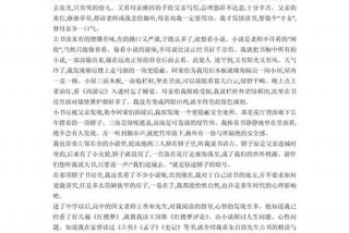 读书与生活琦君原文；读书与生活的感悟名言