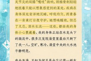 阿兵的生活类似小说推荐 - 与阿兵的快乐生活类似的小说