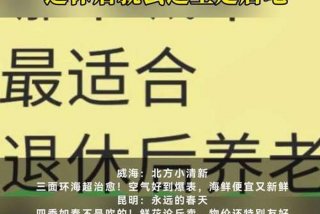 慢生活的城市怎么形容 描述慢生活的词