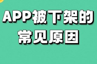 和生活app为什么打不开 和生活app为什么打不开了